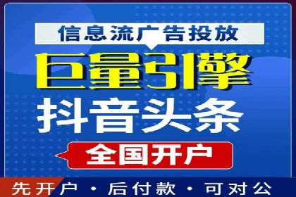 视频内容创作中的信息流大师应用案例